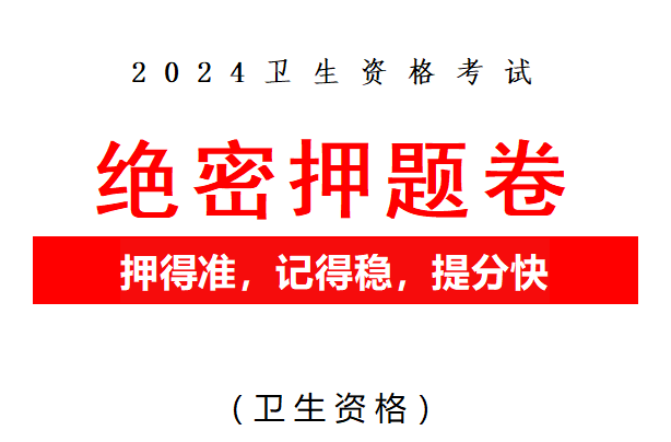 2024年护师考试时间_2024年护师成绩_2029年护师成绩几月出来