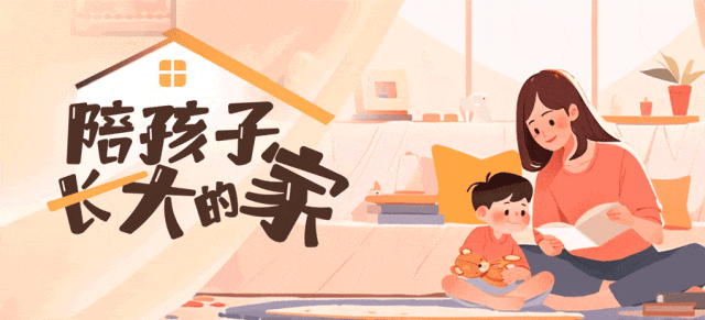 什么时候让娃分房睡最好不是5岁也不是6岁