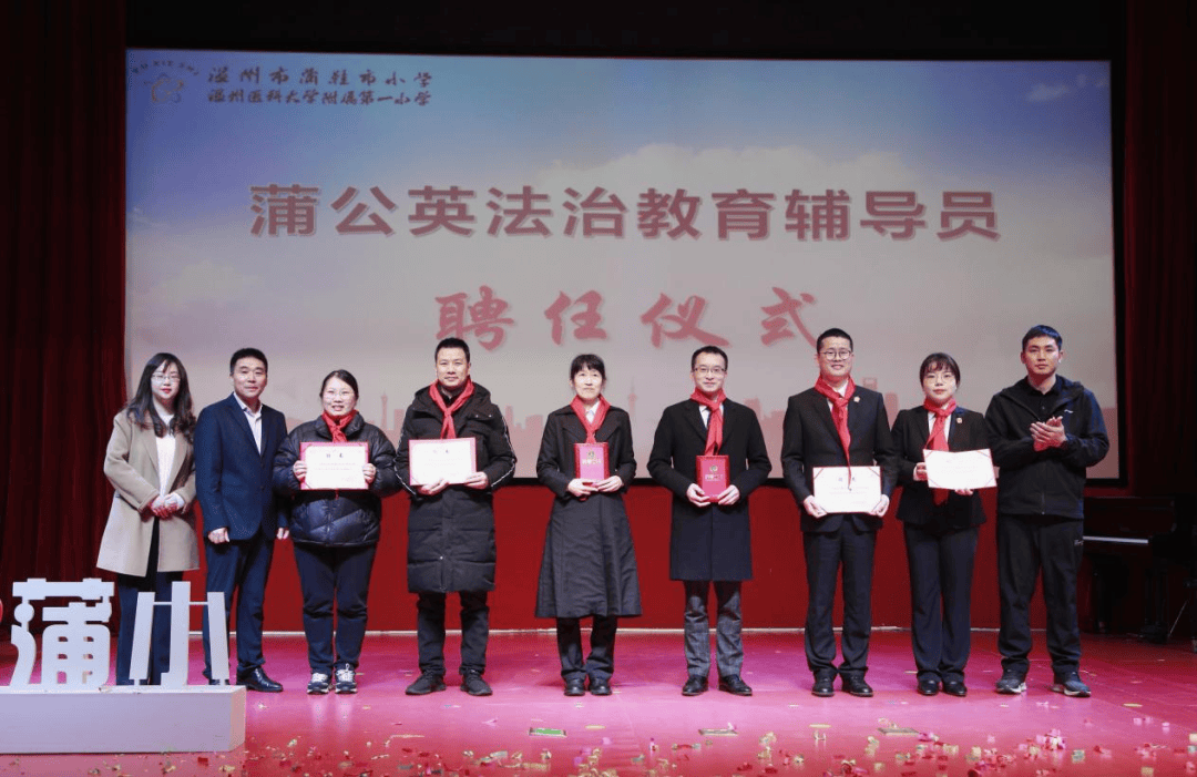 儿童友好温州市首个小学共享法庭落户落户鹿城这所学校