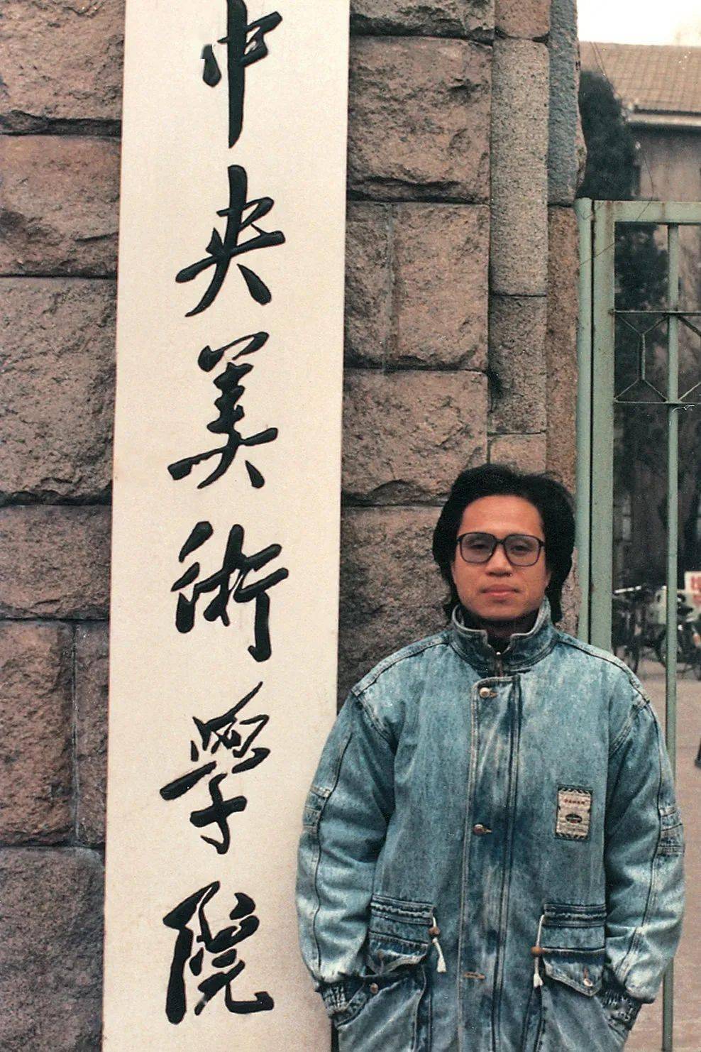 袁武专栏 | "穷日子" "富日子"_生活_同学_大学
