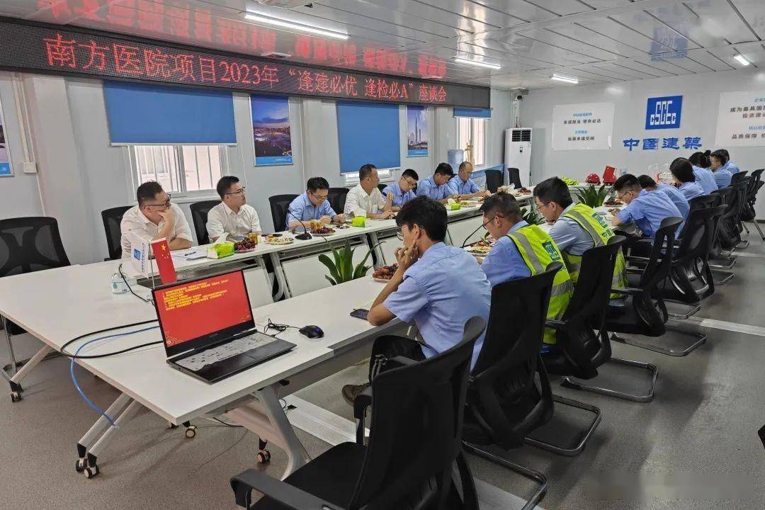 由中建三局广州分公司承建的南方医院白云分院黄石院区建设项目