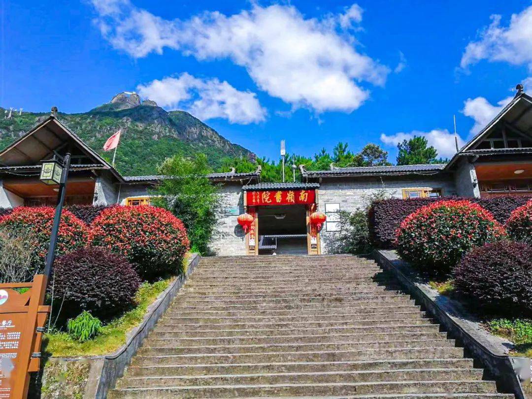 2天1晚玩转清远金子山生态风景区~含双早 登山 玻璃桥 索道