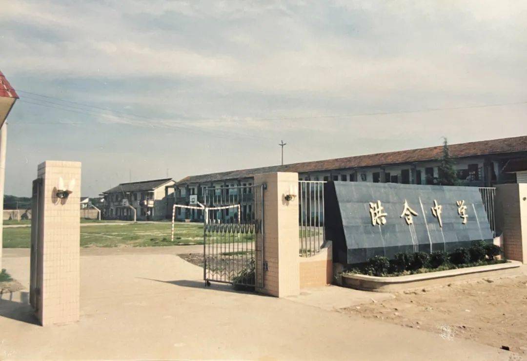 秀洲这所中学校名金庸亲笔题写