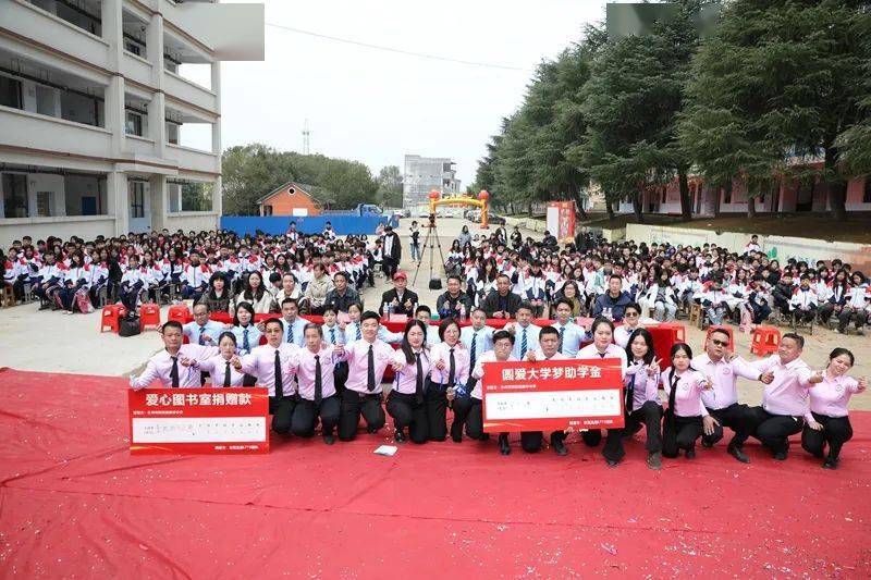 2024年3月22日新田新闻广东孟德商学院为新圩中学捐赠15万余元改善
