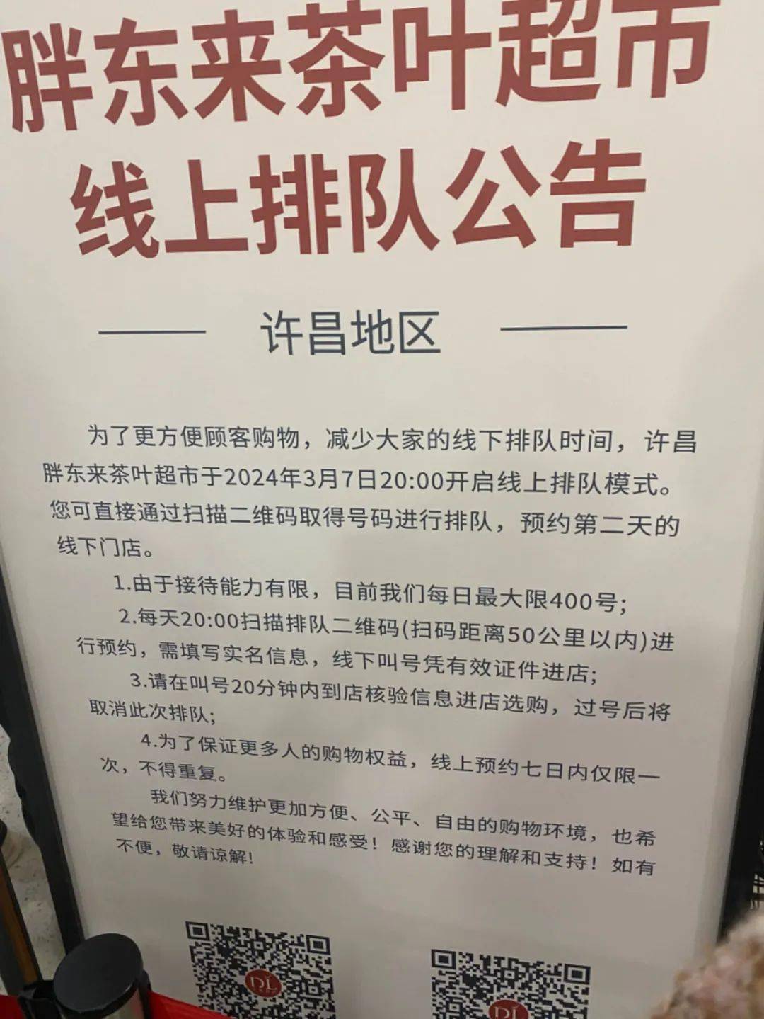 打假茶叶的套路怎么说（打假茶叶的套路怎么说好听） 打假茶叶的套路怎么说（打假茶叶的套路怎么说好听）《茶叶打假一般打什么》 茶叶资讯