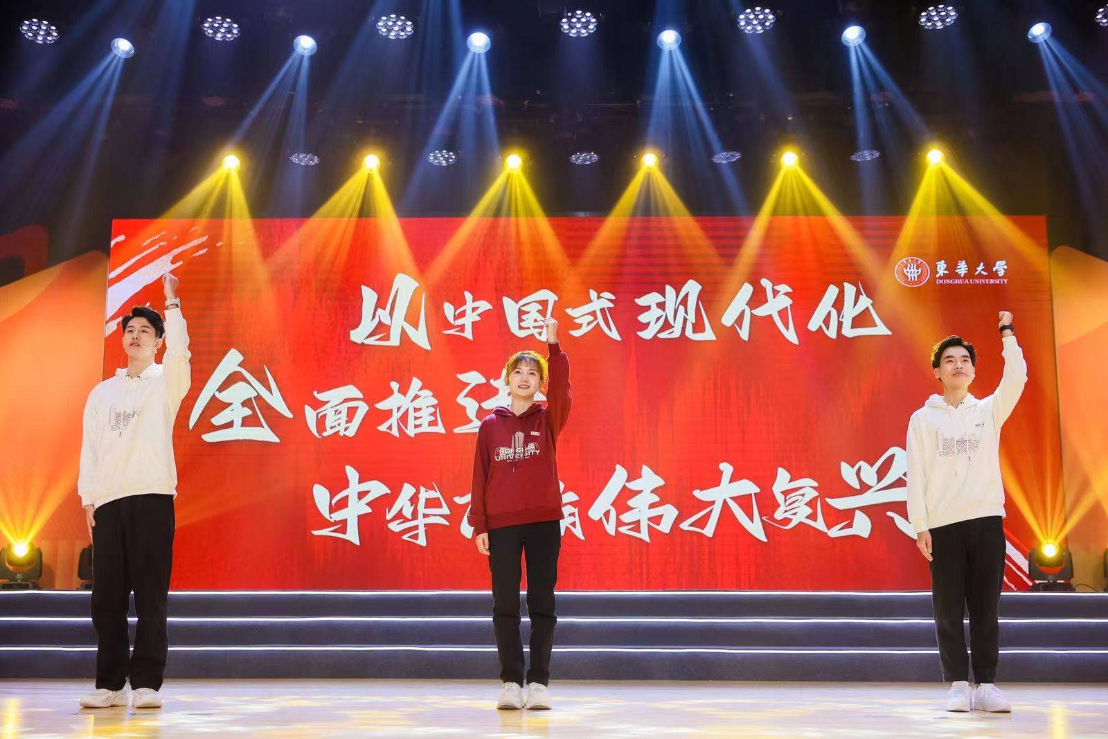 松江区"云间理堂 理在心中"新春走基层大巡讲暨驻松高校大学生"行走的