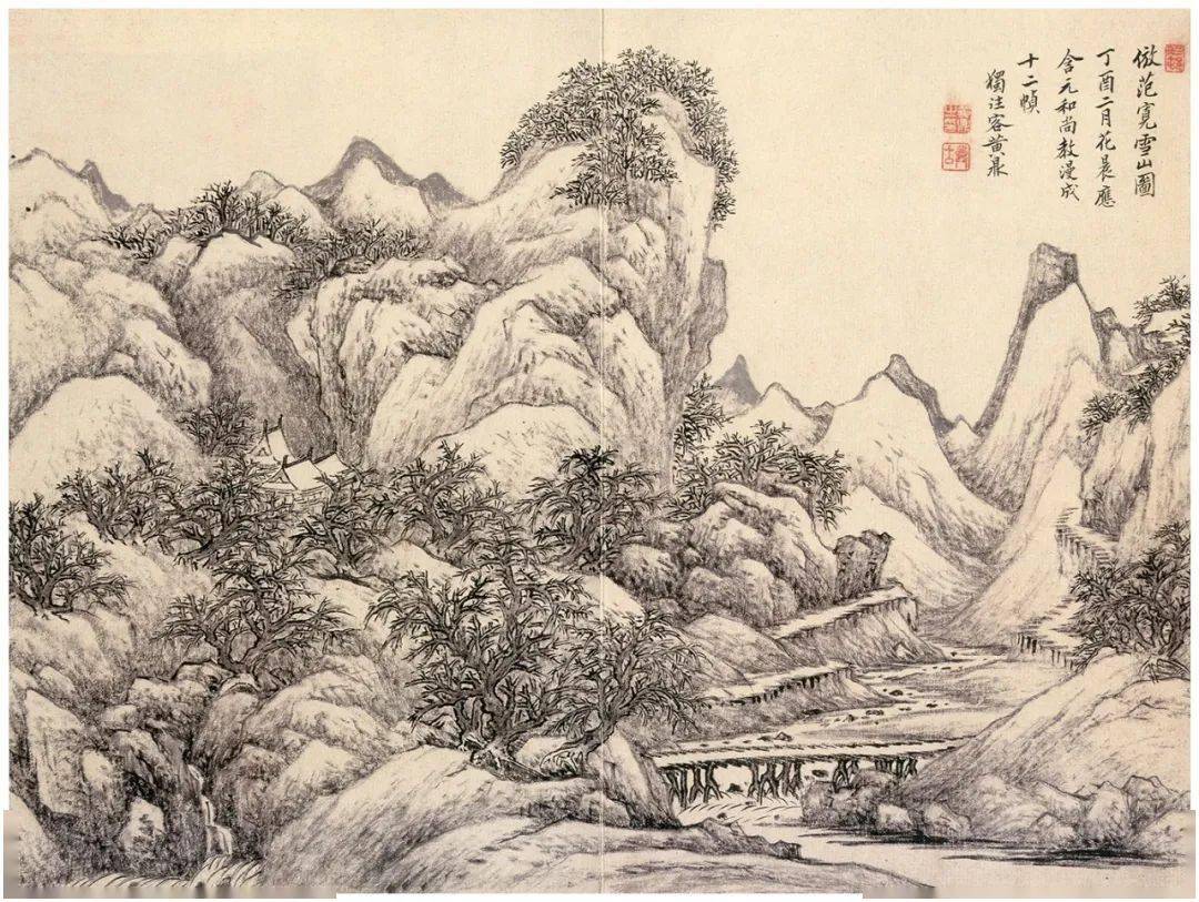 荣宝斋珍藏册页选赏高清