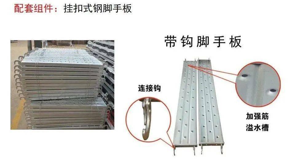 住建部为何力推盘扣式脚手架深度解析盘扣式脚手架分类特点及安装工艺