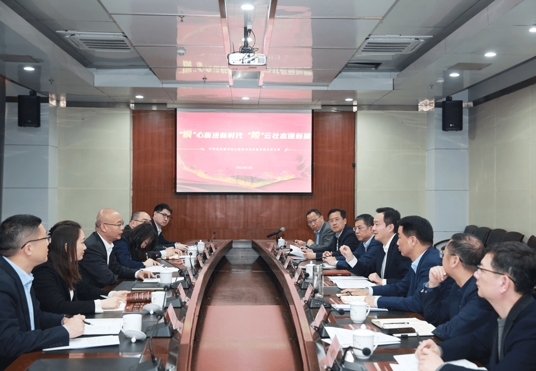 孔涛会见民生银行合肥分行一行