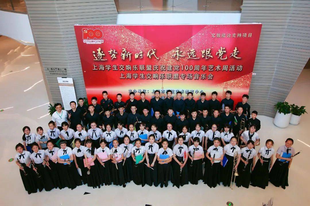 罗店中学教师招募计划→欢迎来罗店工作~_上海市_宝山_要求