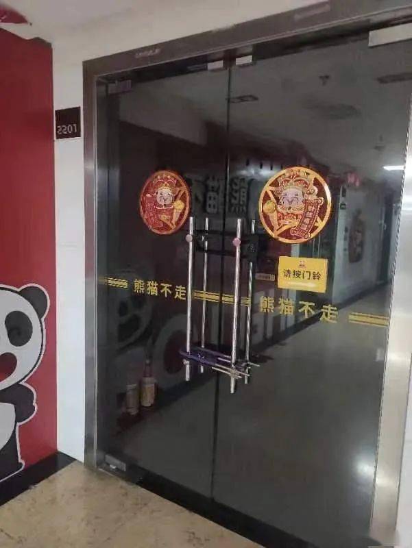 店里关门一天图片图片