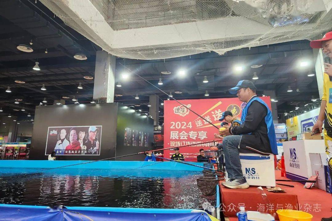 2024年广州金花地(春季)渔具博览会暨广东休闲渔业博览会开幕