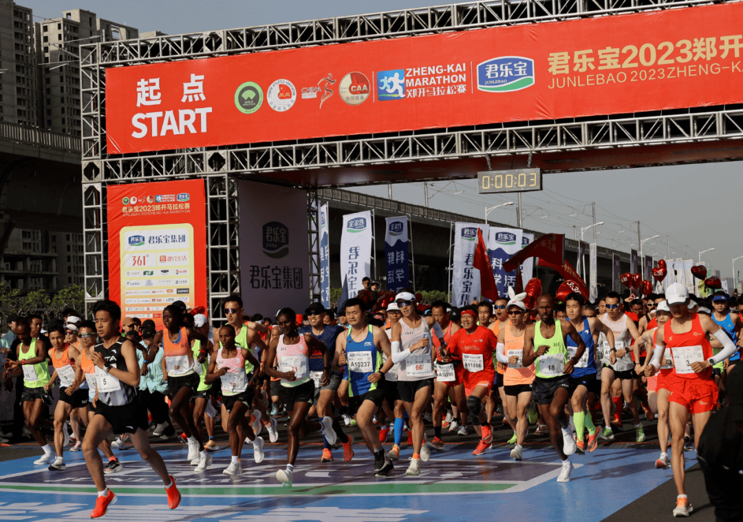 赛事_开封市_郑州