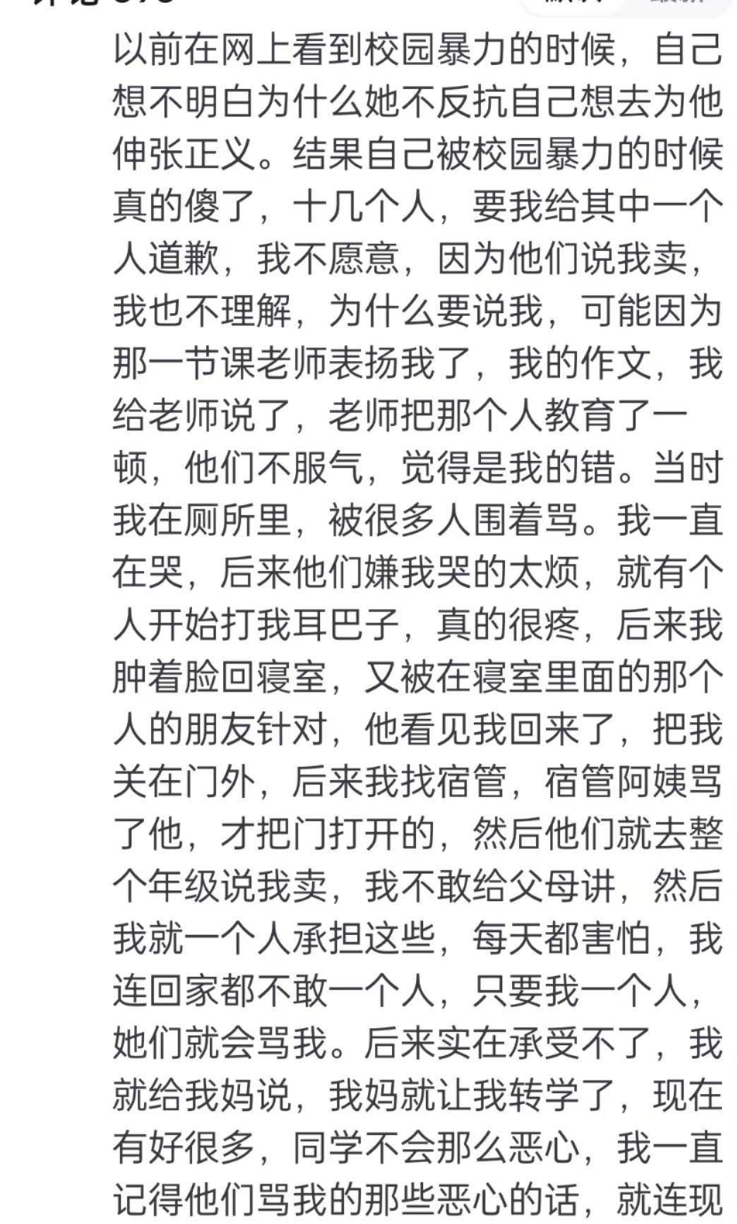 班主任直言班上有2种孩子通常没人敢惹原因很现实