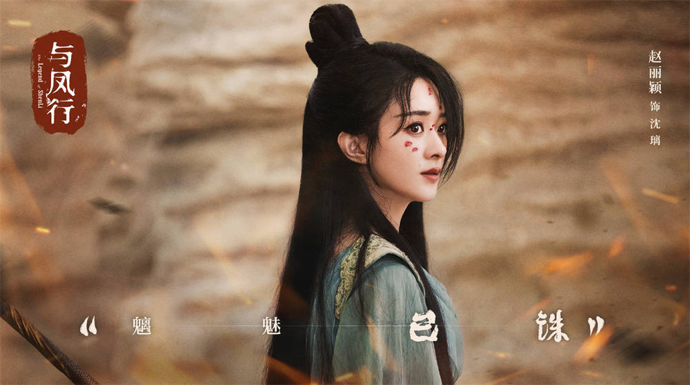 本周看啥赵丽颖新剧热度高王一博影视双上新