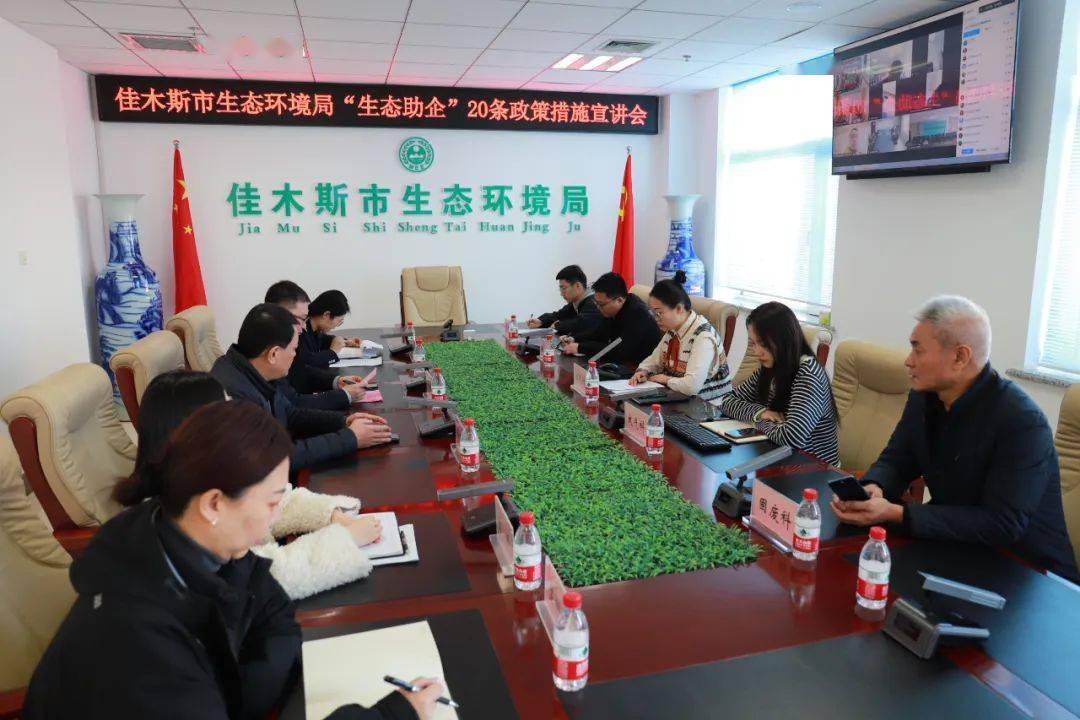 优质生态环保服务促发展_企业_佳木斯市_营商