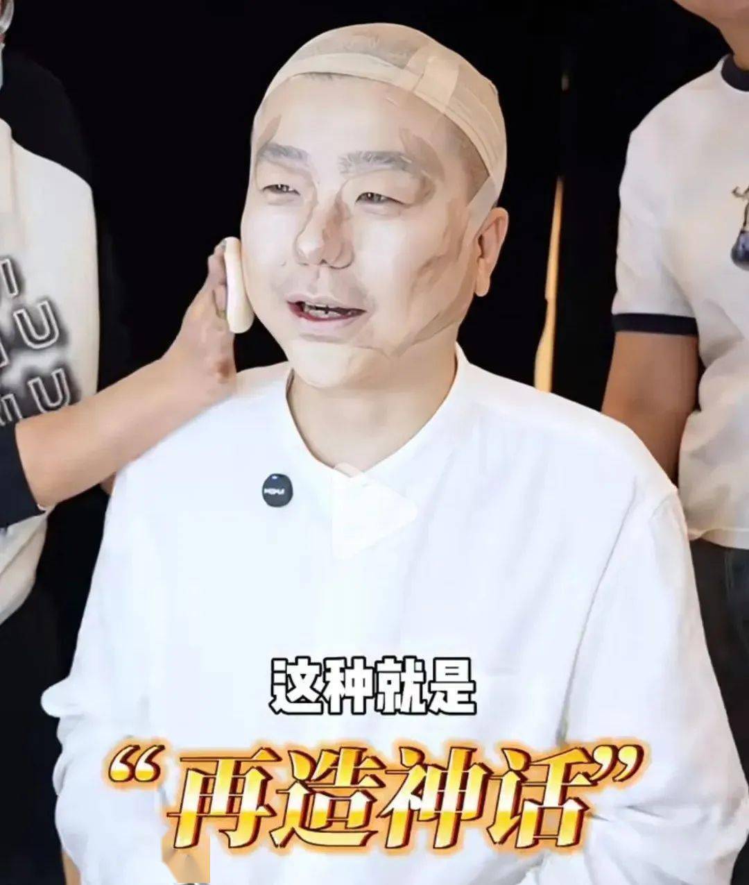 李诞_网友_谢广坤