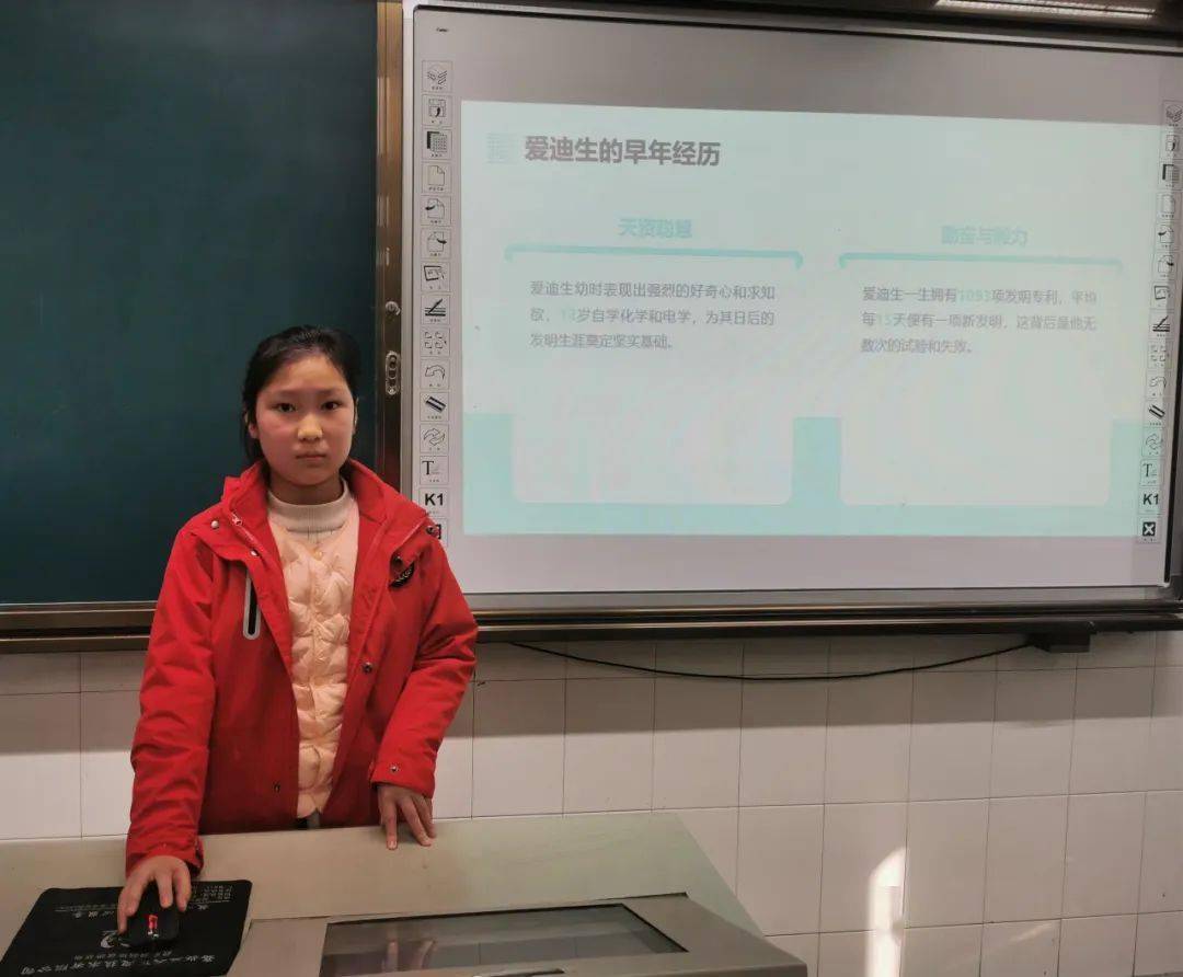 我们一起追科星记东校区407班科学家故事演讲活动