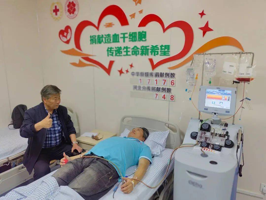 双争进行时廊坊无偿献血志愿者成功捐献造血干细胞