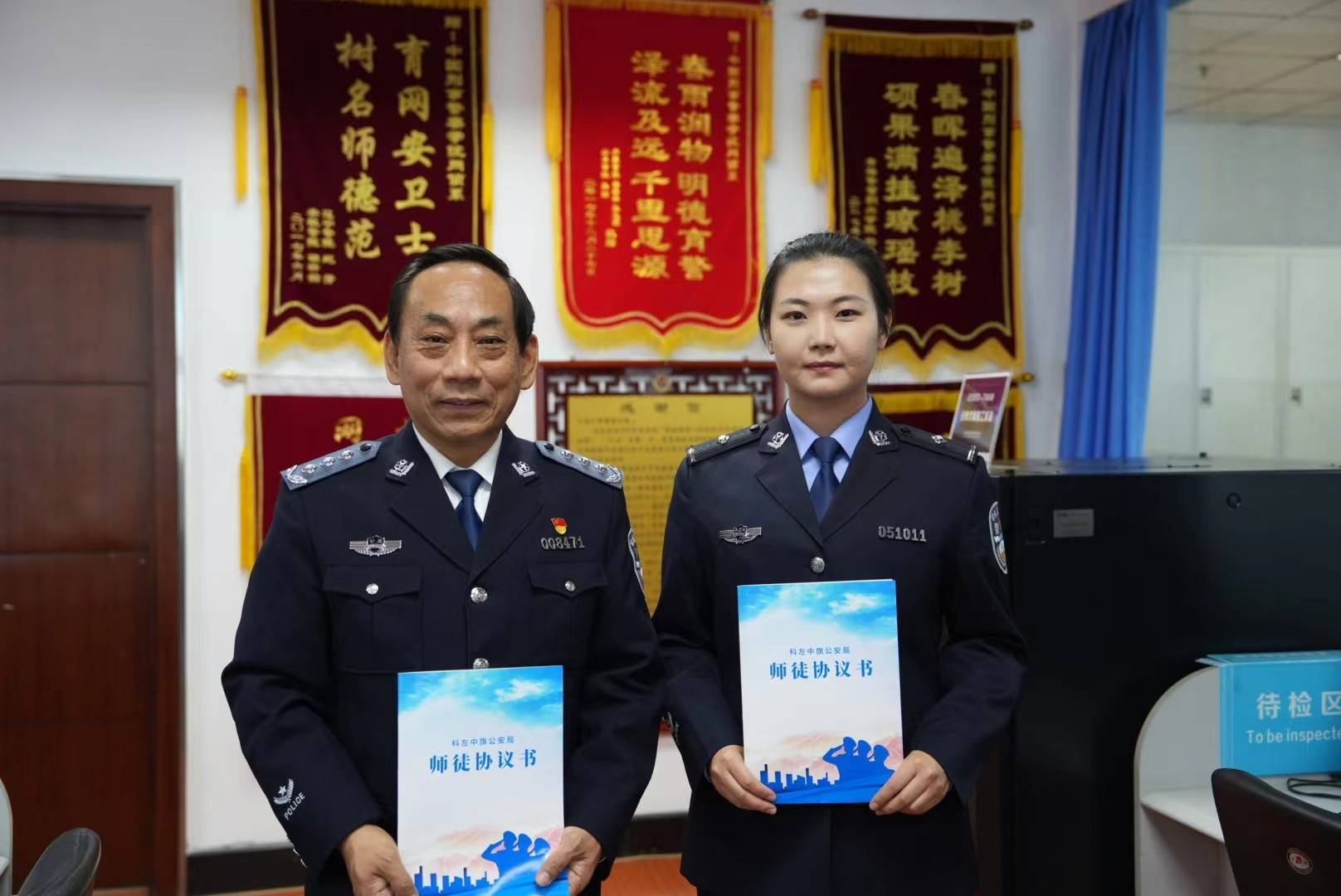 携手共进 科左中旗青年民警与公安部专家“师徒结对”