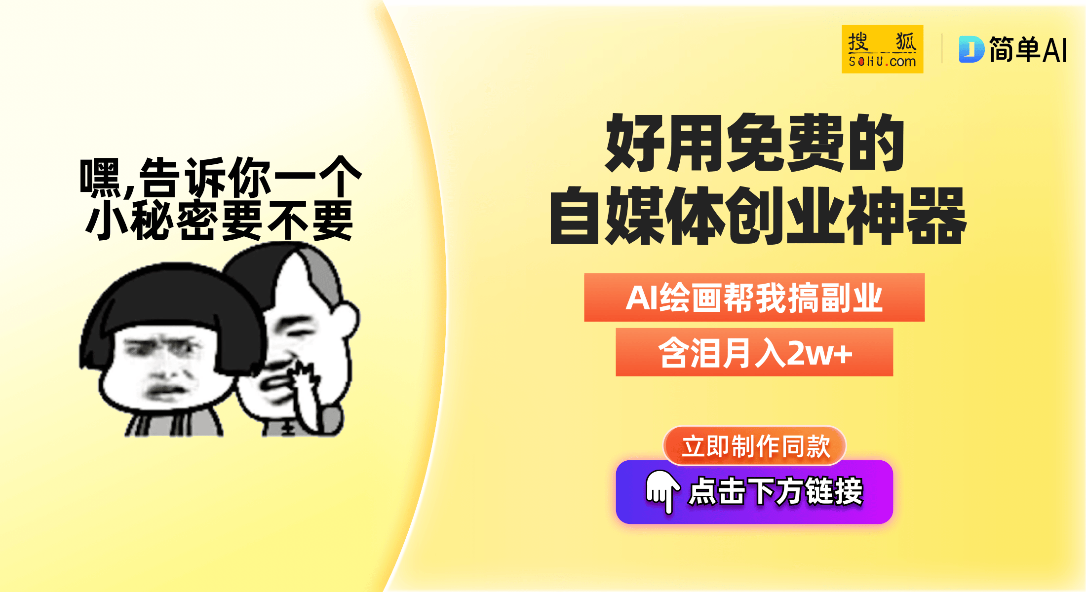 如何轻松获取微信公众号封面图