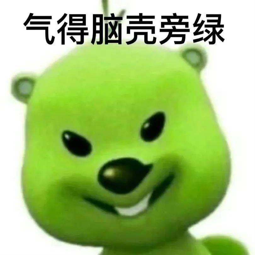 微信热门表情包好赤鸡