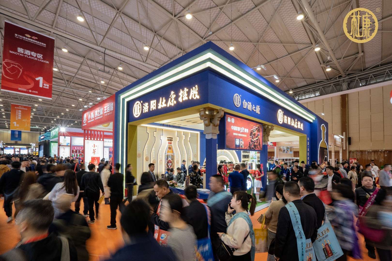 省豫酒振兴领导小组一行赴成都参加豫酒展示推介活动