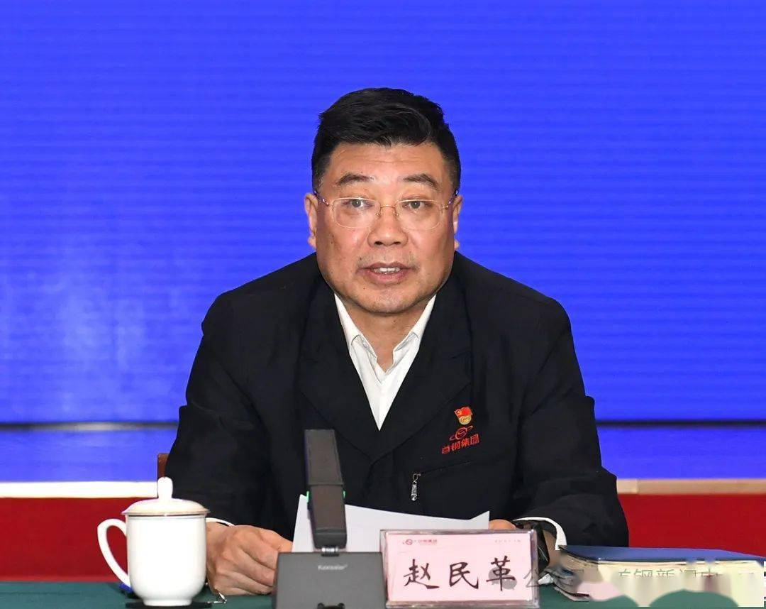 主持会议;集团领导胡雄光,王洪军,王世忠,王建伟,曾立,朱国森,刘建辉