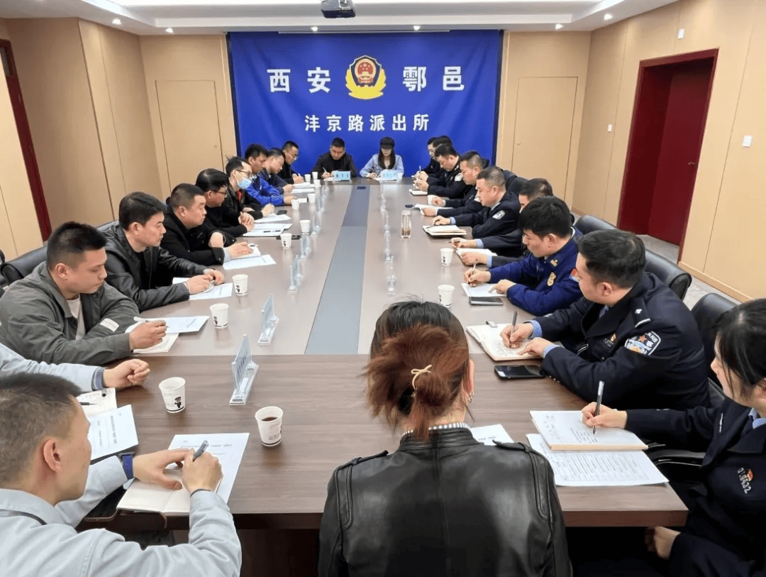 三下聚民心公安鄠邑分局沣京路派出所开展深化警企合作筑牢消防底线进