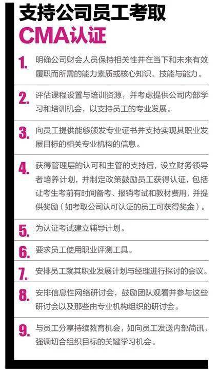 当时,该公司的几位高层领导者是ima成员,都加入了哥伦布市康明斯公司