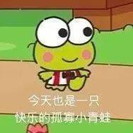 头像表情包150