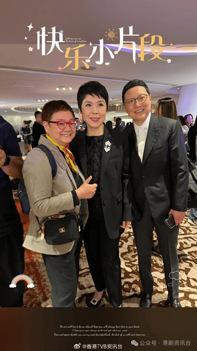 著名设计师陈幼坚都有与关菊英及车淑梅等拍照留念