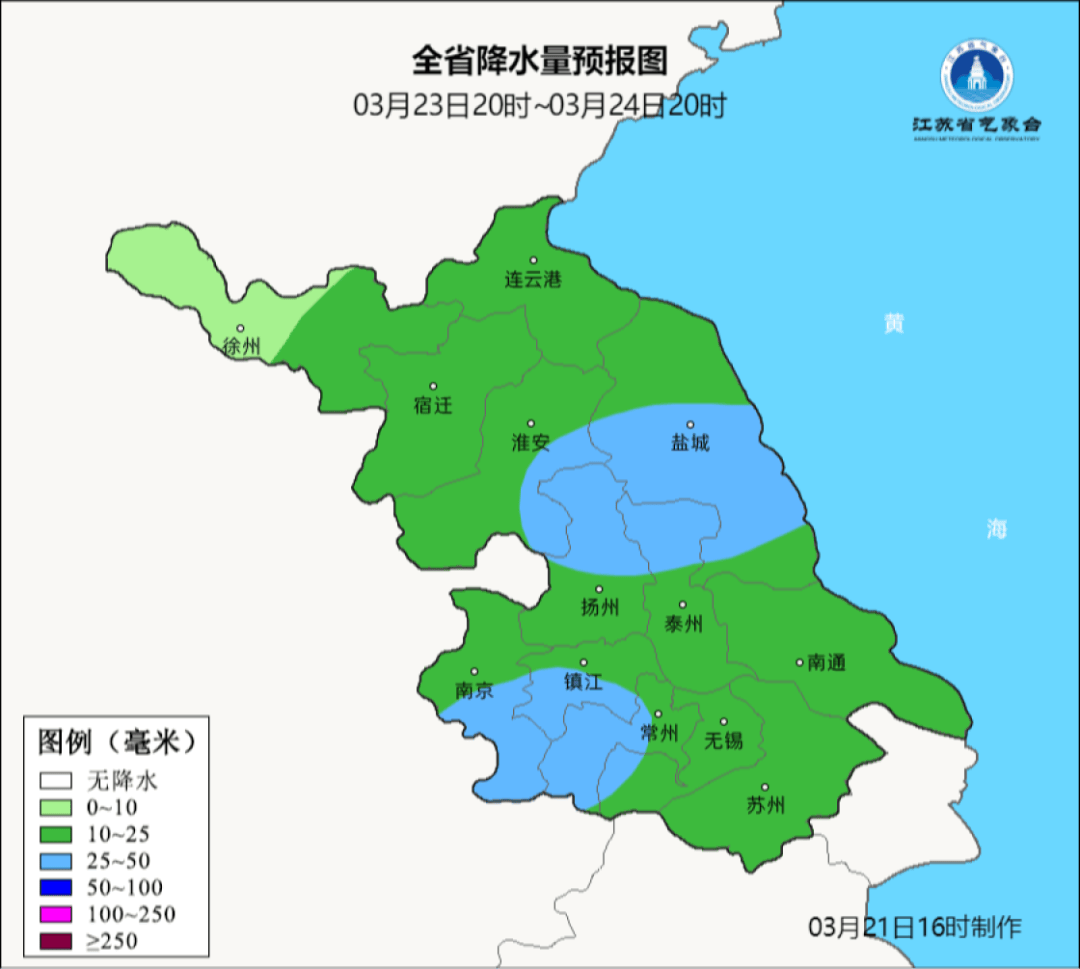 日夜里起@江苏气象预报:和冰雹等强对流天气(8级至10级)有短时强降水