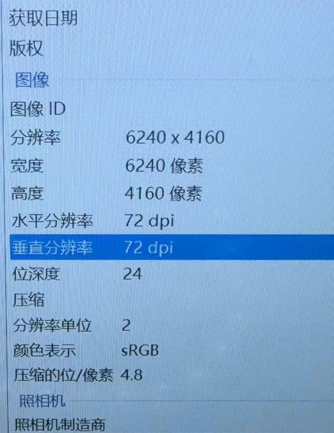 相机只能拍72dpi的jpg图片直接用来打印照片不会糊吗摄影早自习第2273
