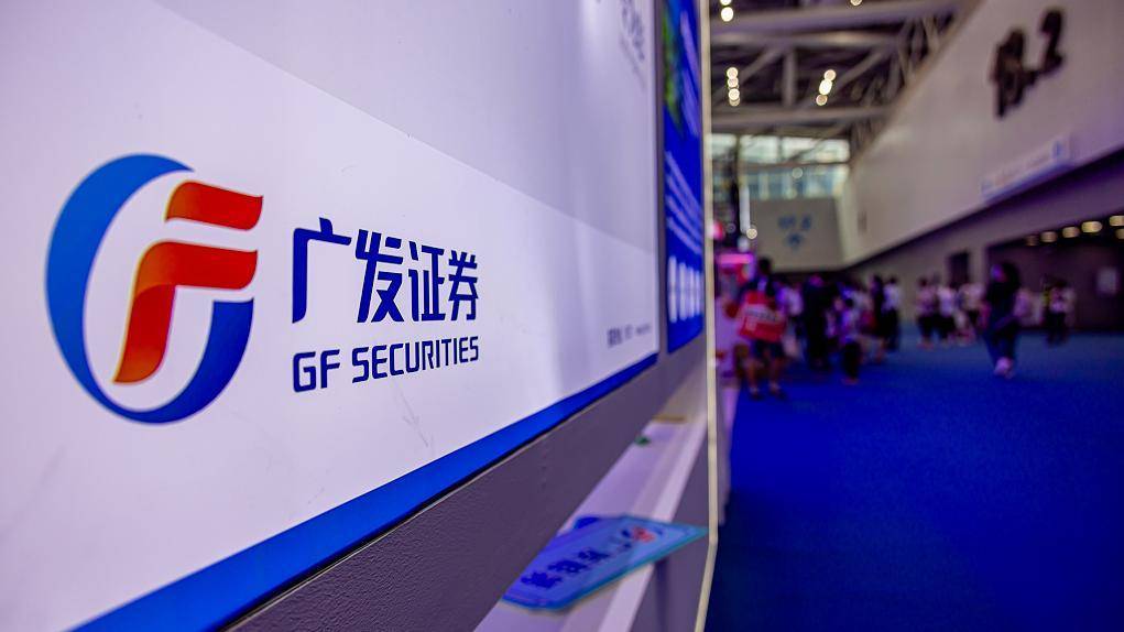 部分ipo网下询价未理性报价内控存在缺失广发证券被上交所警示