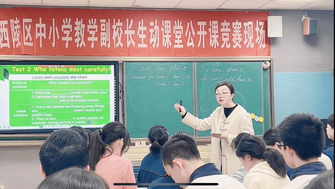 看生动课堂建设推进的第一股力量第一个行动