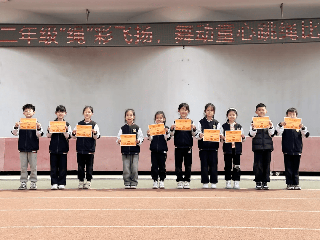 绳彩飞扬舞动童心高阳宏利佳学校小学部跳绳比赛来啦