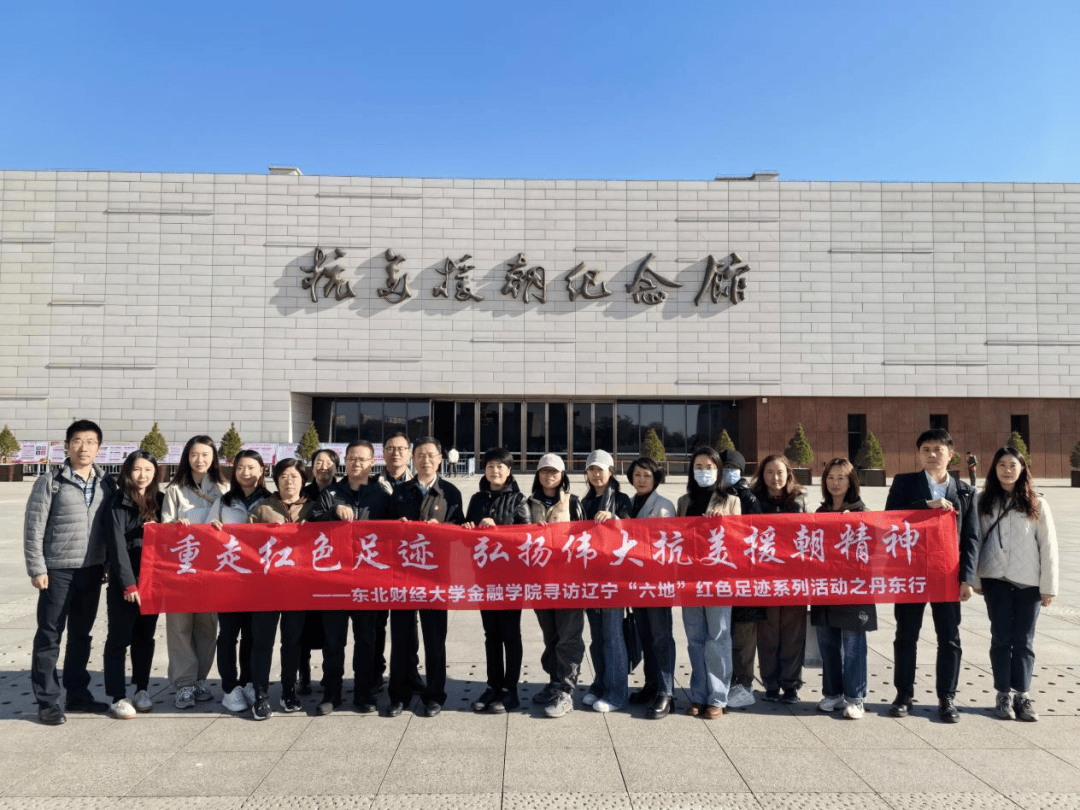 辽宁工业振兴成就观察实践团,前往沈阳飞机工业集团,大连船舶重工集团