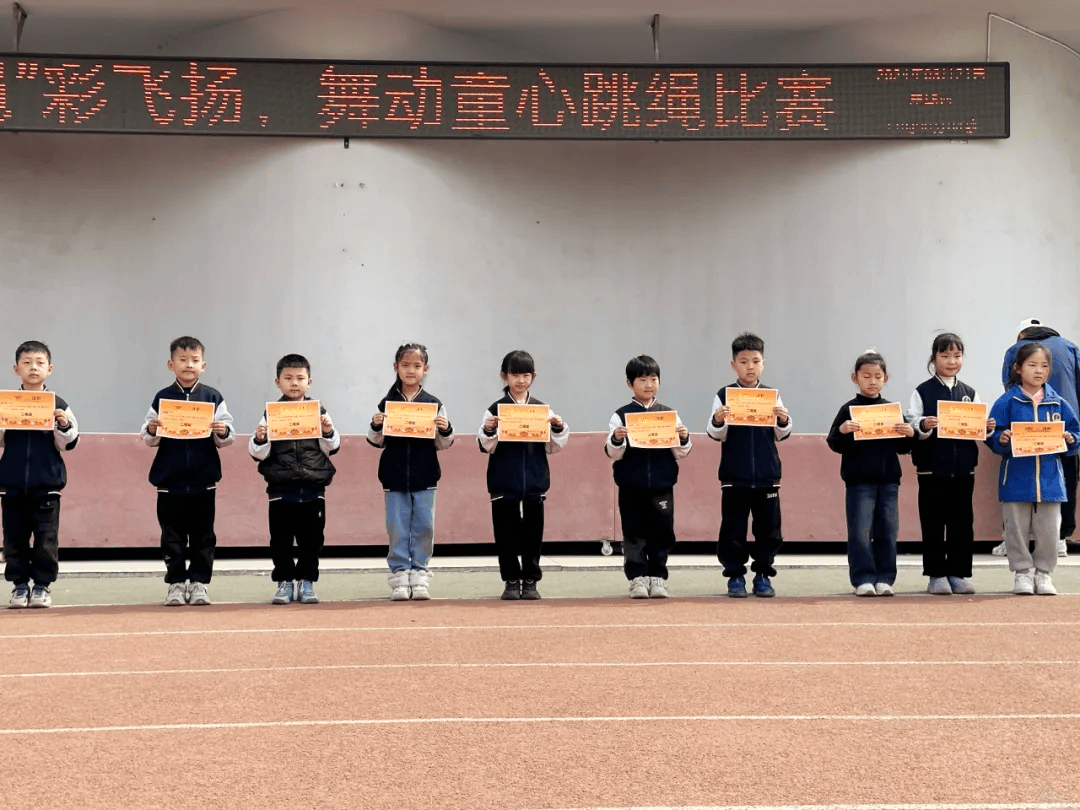 绳彩飞扬舞动童心高阳宏利佳学校小学部跳绳比赛来啦