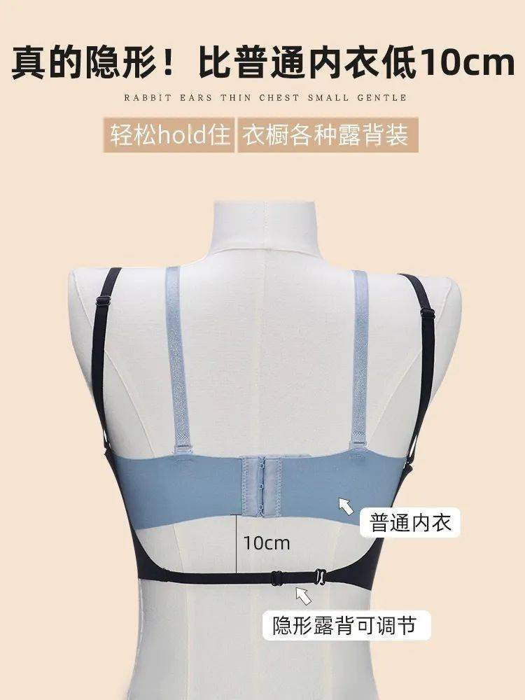 serenesilk大u美背乳胶杯399元法式三角杯加高加宽侧轻薄显瘦一字扣