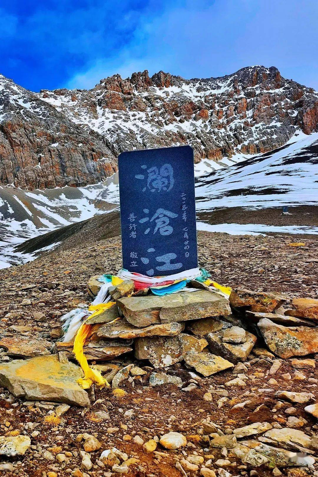 住宿:杂多县酒店2人标准间餐食:含早,中,晚餐今天的行程是艰苦的,但