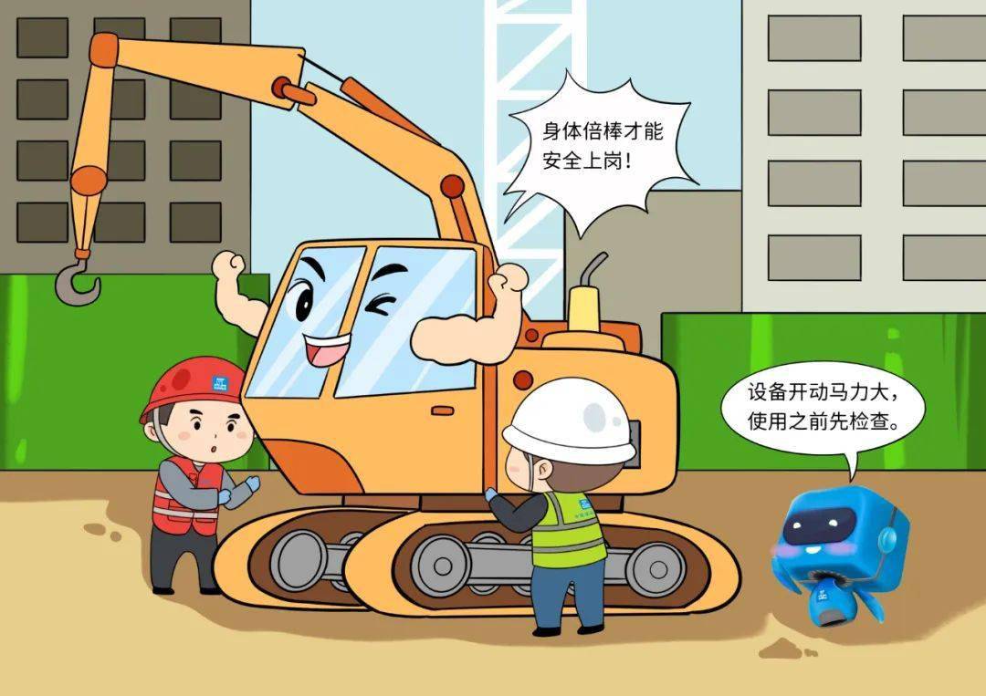 应急科普施工安全管理缺失7人遇难9人被追刑责