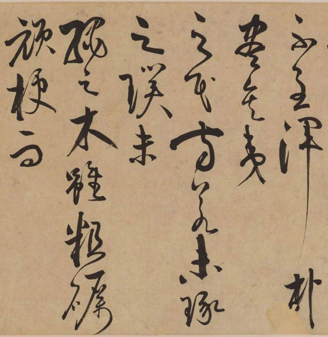 王守仁《何陋轩记》高清释文1.0版