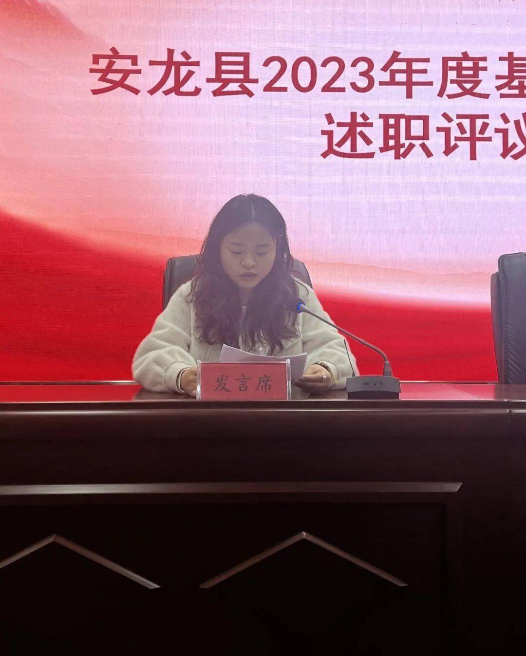 万峰湖镇海子中学春潭街道加油书院会上,团县委书记万忠会同志传达