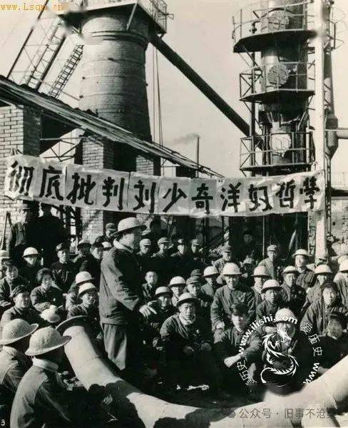 旧事照片1971年中国宣传老照片