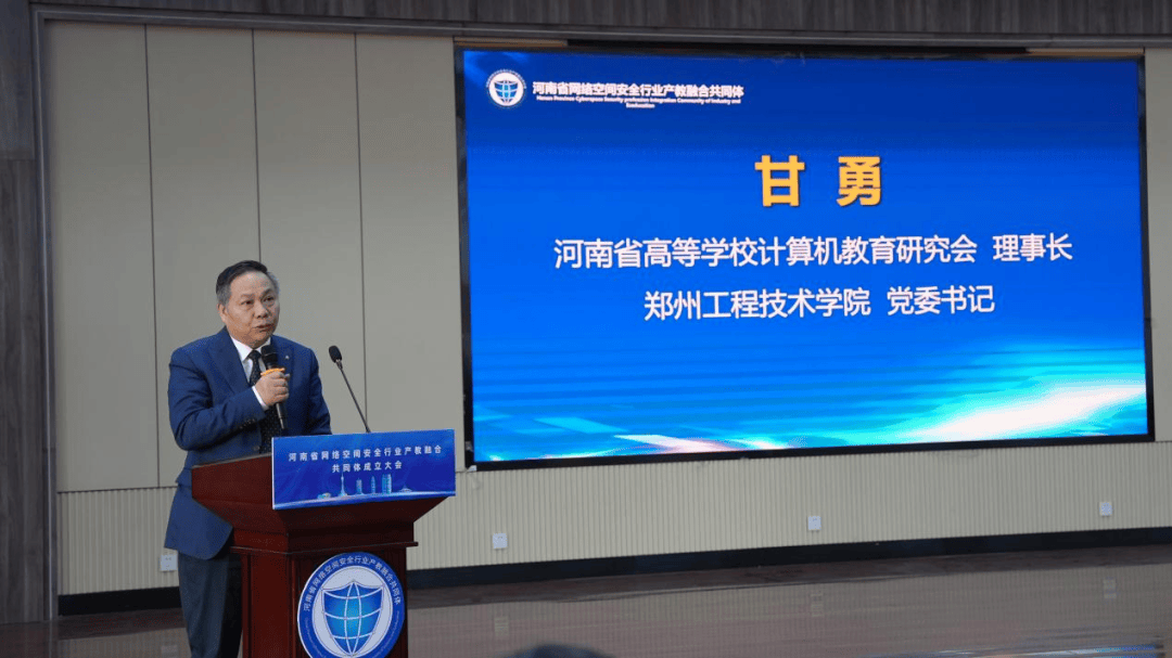 职业学院副校长周勇,郑州轻工业大学计算机科学与技术学院院长金保华