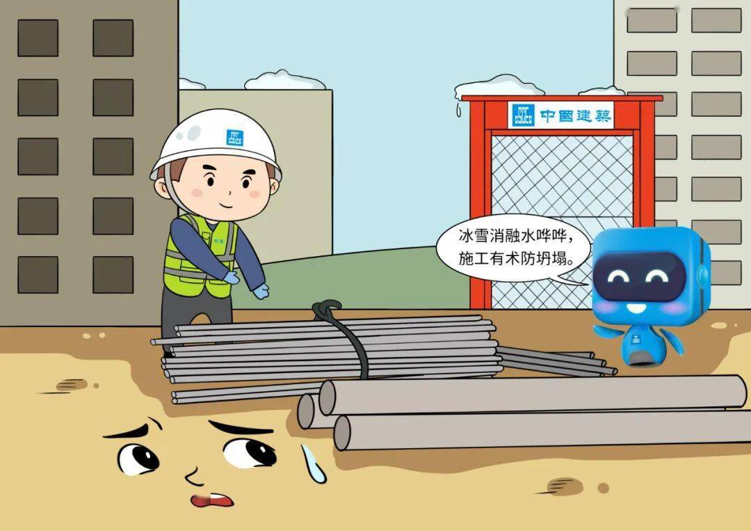 应急科普施工安全管理缺失7人遇难9人被追刑责