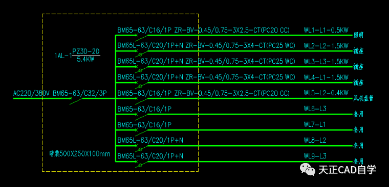 电气cad施工图设计全过程