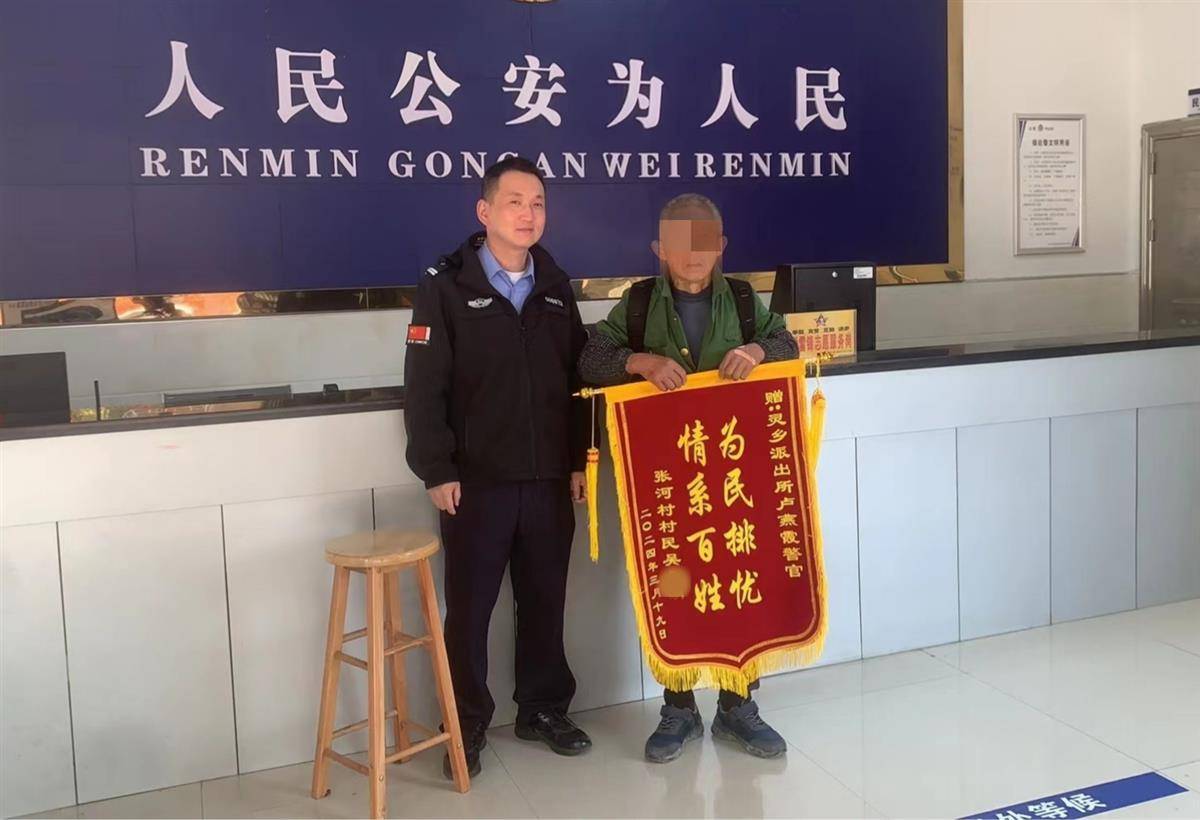 中巴司机醉酒开车险酿车祸乘客报警得到妥善处理后赠锦旗