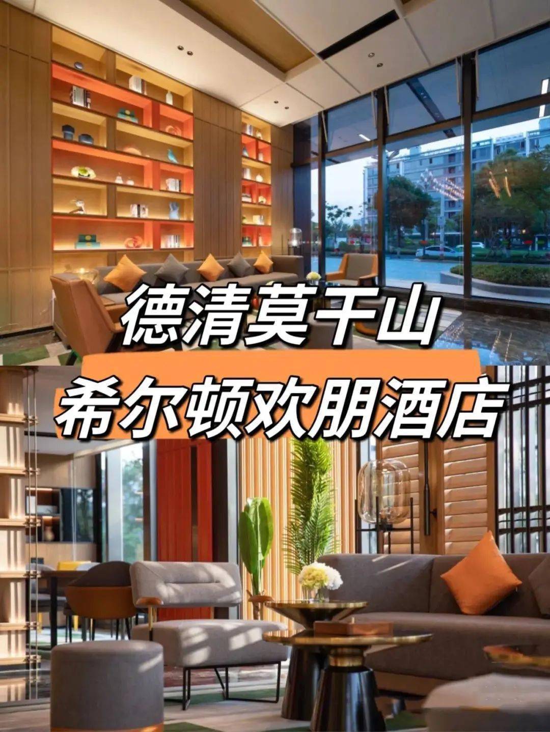 套餐_德清_时间